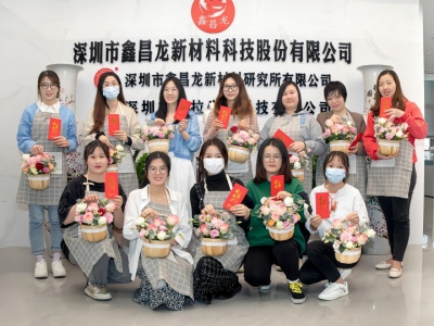 三八國際婦女節快樂